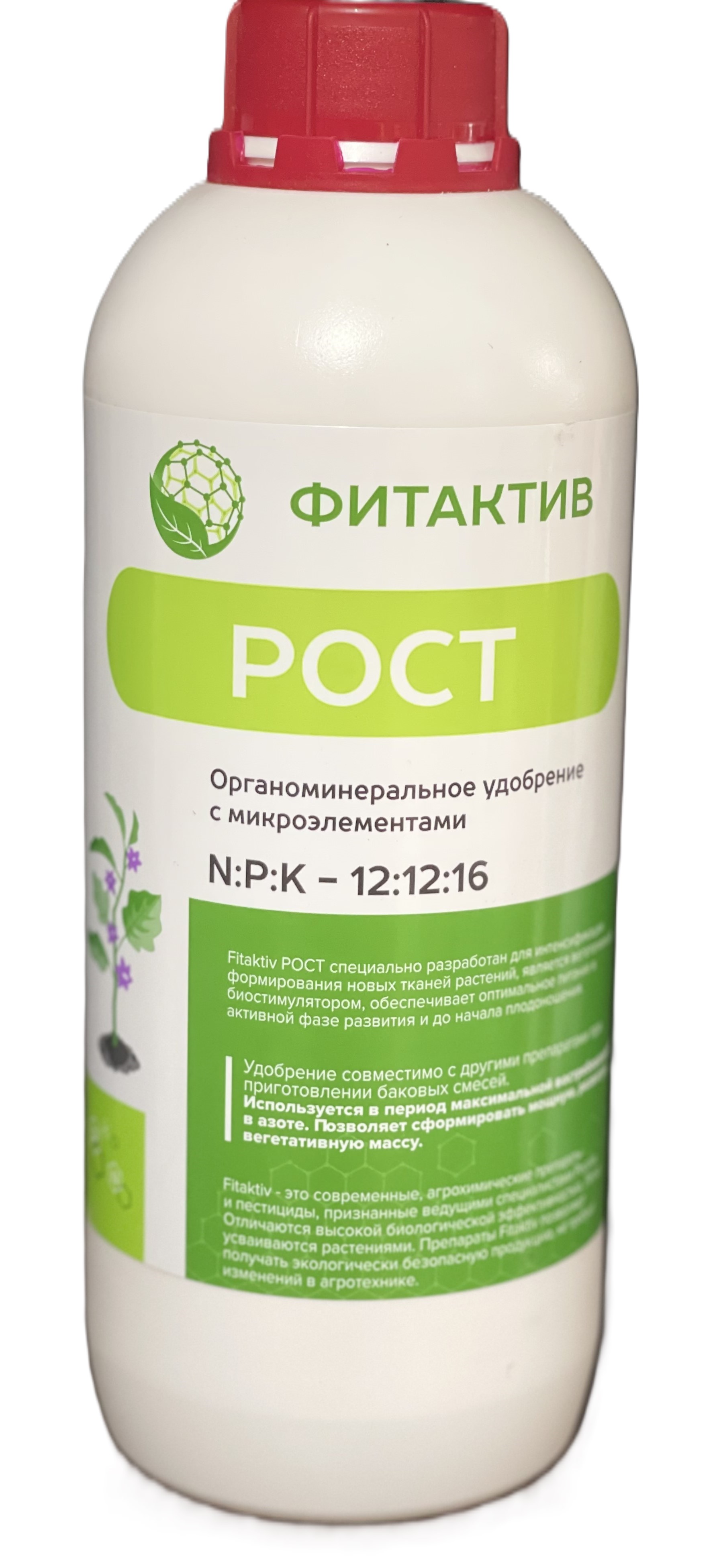 ФИТАКТИВ РОСТ